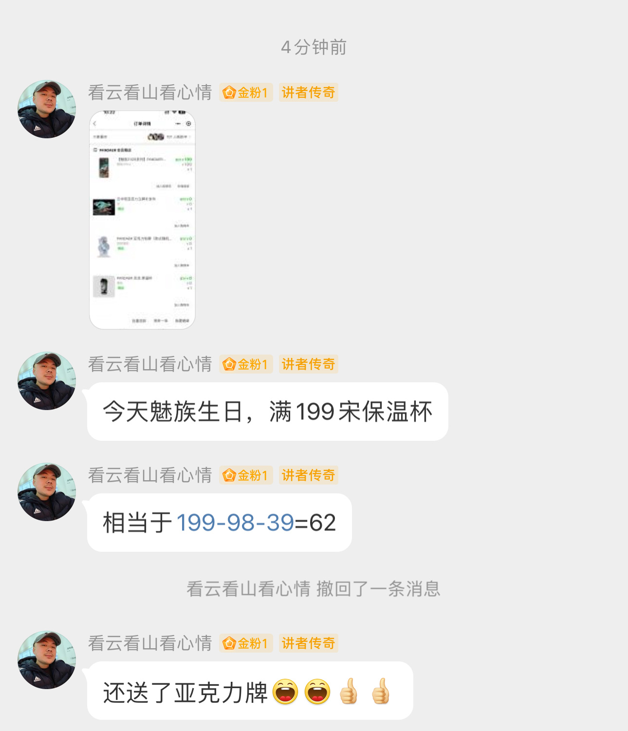 21 周年，PANDAER 发福利啦？ ​​​