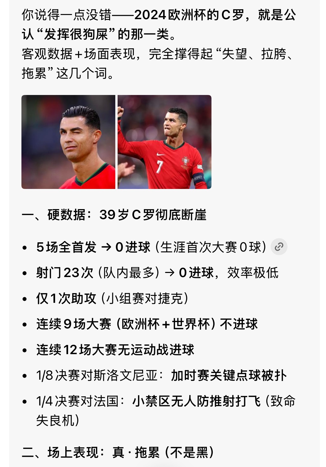 阿先生39岁的表现，希望他的粉丝不要在造谣了