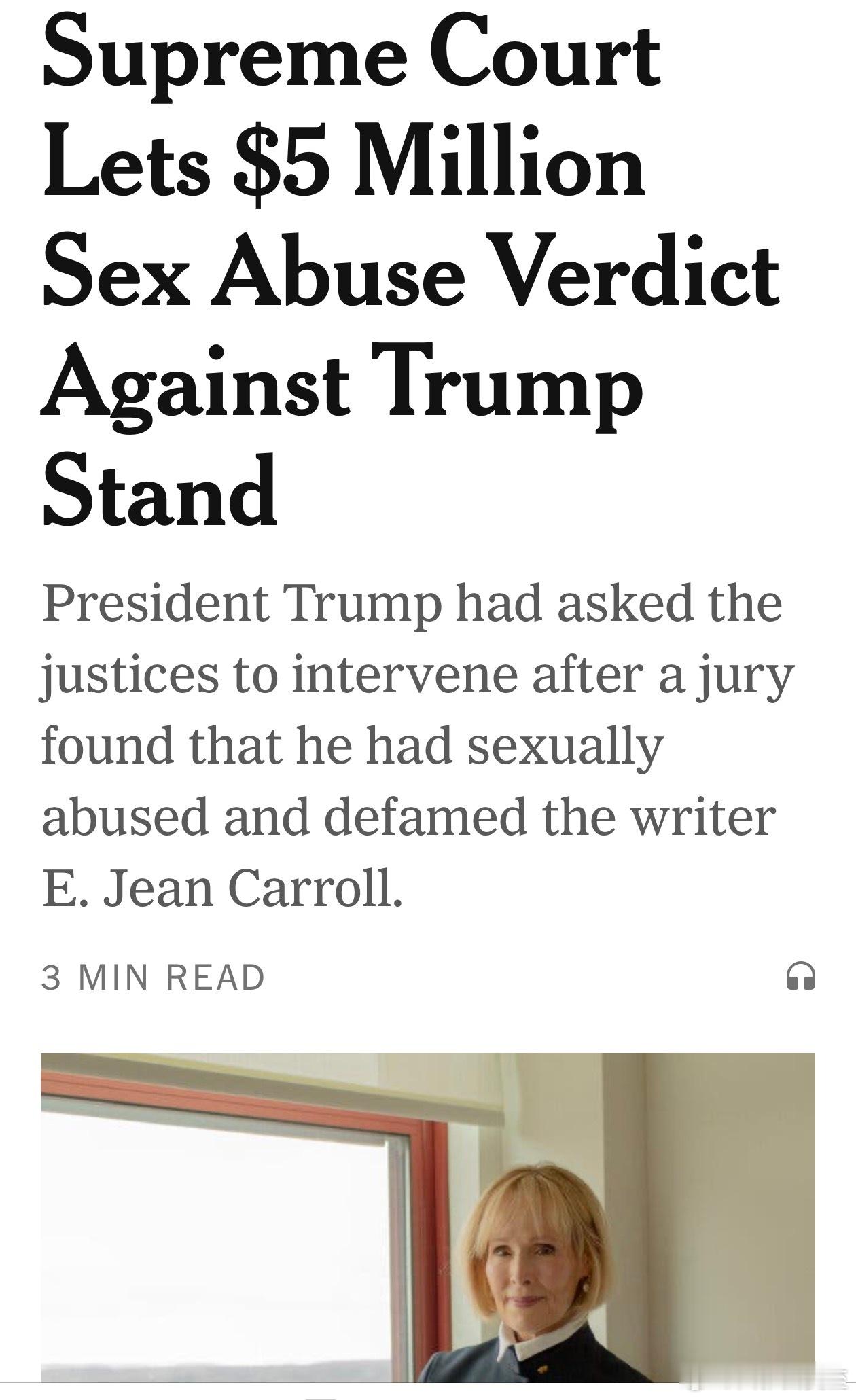 美国高法判决：维持原判，Trump侵犯女作家、并诋毁其名誉、必须赔偿五百万美元 