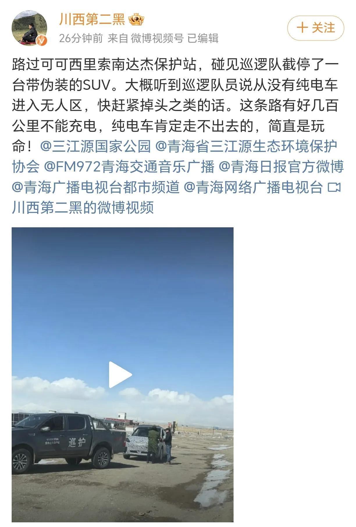 透过现象看本质！疯狂的举动背后往往藏着不可告人的秘密，纯电SUV试图穿越广袤无垠