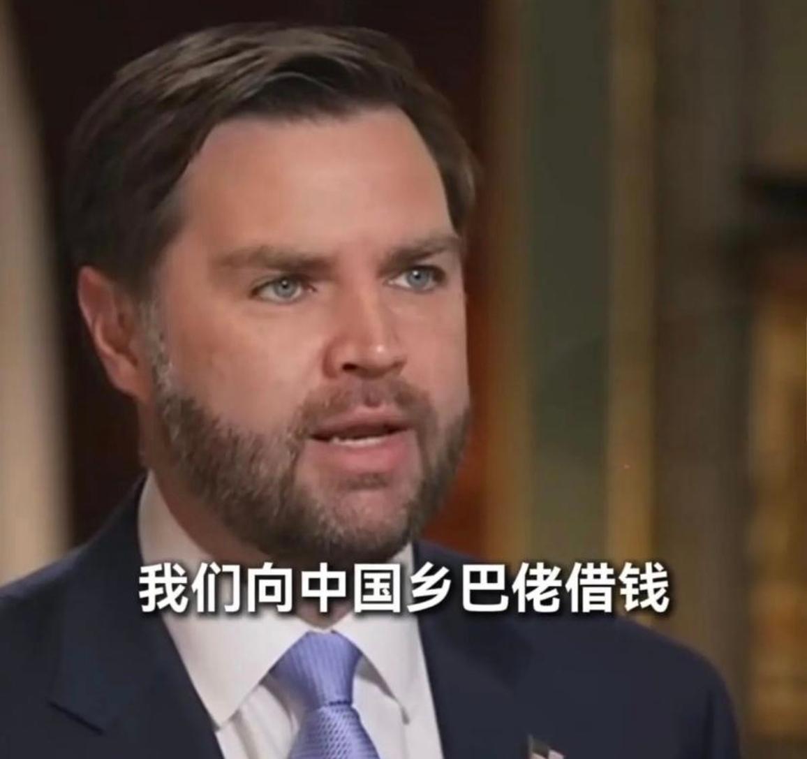 万斯扬言中国不接受关税就考虑战争，气势汹汹！很多人以为，这是美国摸准了中国的软肋