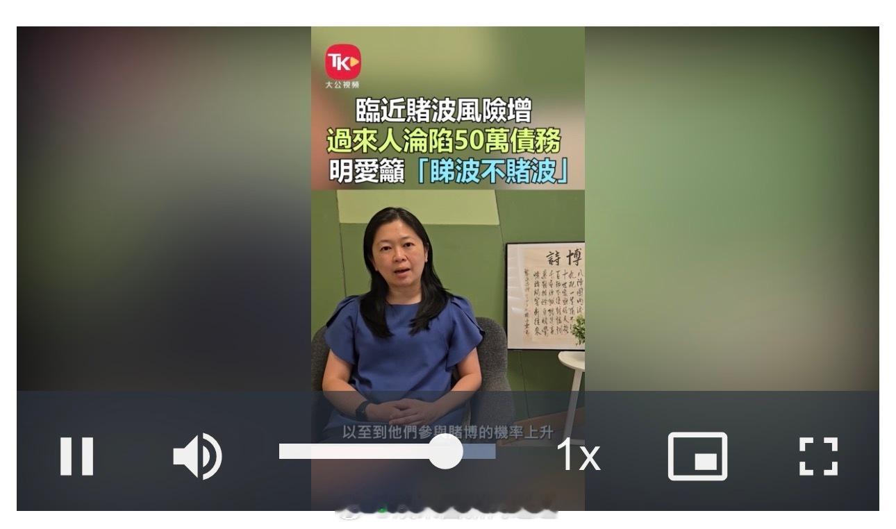 量力而为 适可而止 平和生活 （有視頻）世界盃狂潮2026美加墨世界杯  ｜有求