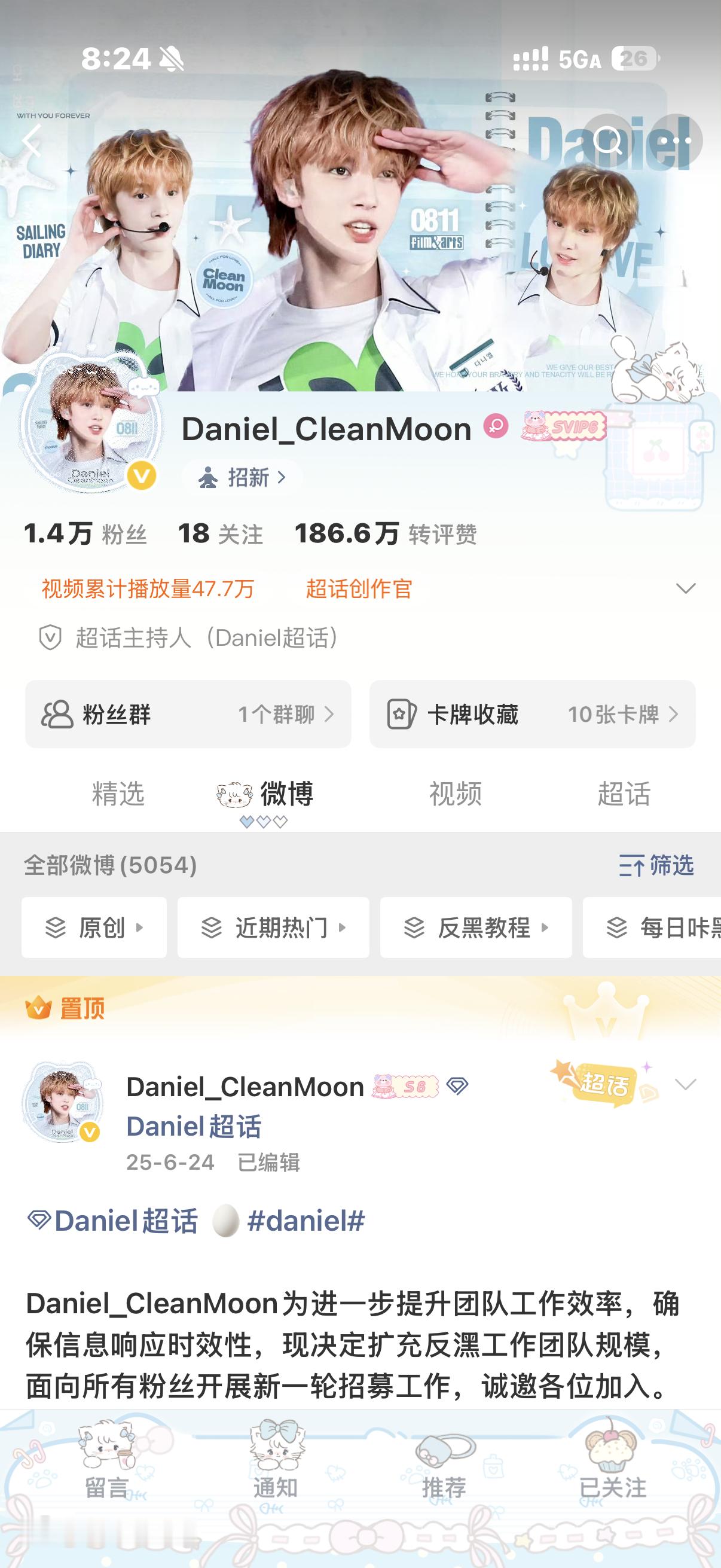 能再萌点吗这个版头 给我萌吐血了 