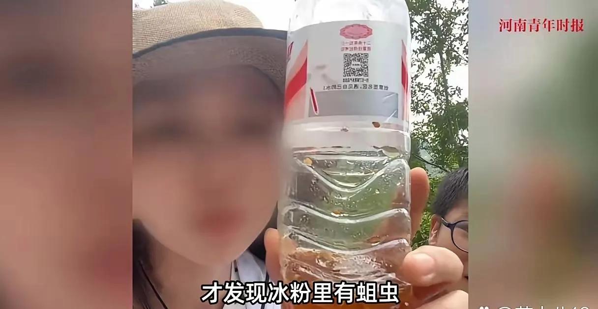 “这下后悔了吧！”近日，四川成都，一女子带着3个孩子到景区游玩，花钱买了一碗冰粉