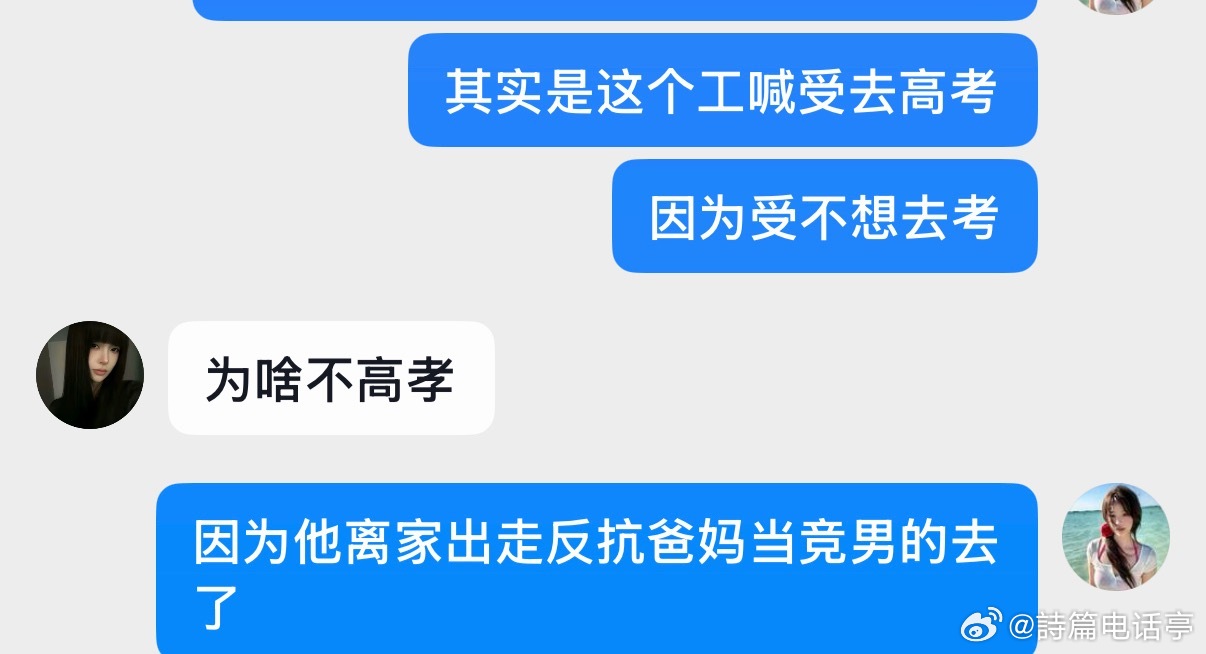 有没有人看懂我说的啥 