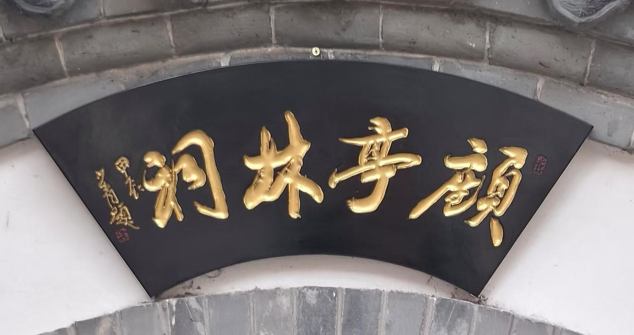 我的书法作品