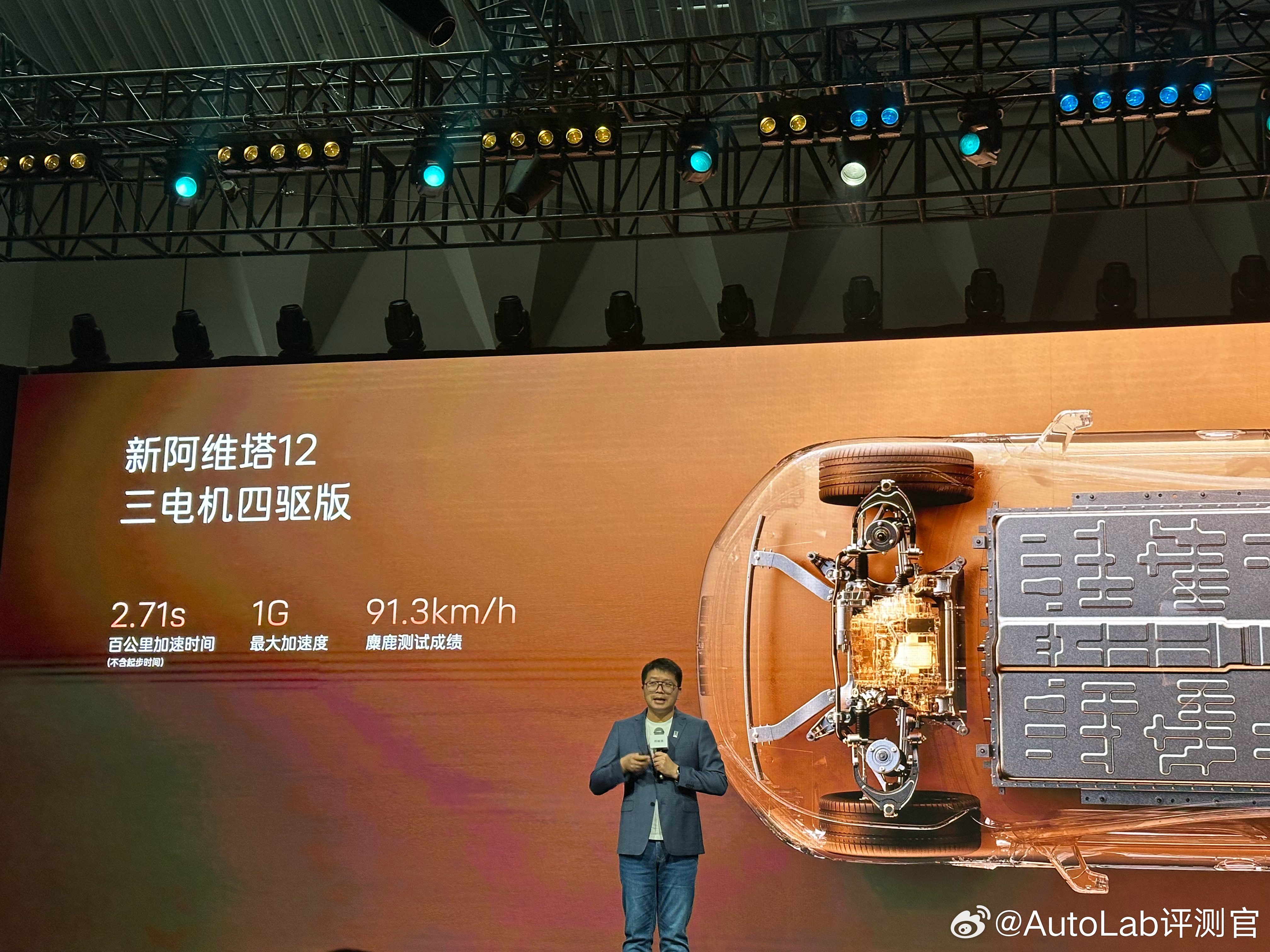 新阿维塔12三电机版百公里加速能达到2.71秒，麋鹿测试成绩竟然能达到91.3k
