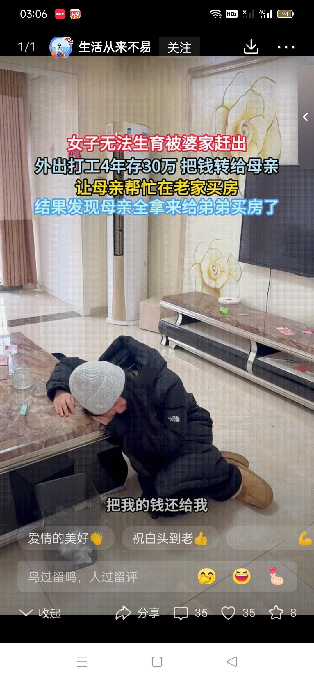 看完这姑娘的遭遇，真的心疼到窒息！先天不育被婆家扫地出门，


本以为娘家是最后