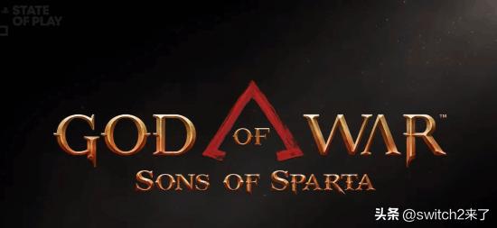 在玩家抱怨《战神：斯巴达之子》“不打完主线不能玩合作模式”数天后，圣莫尼卡工作室