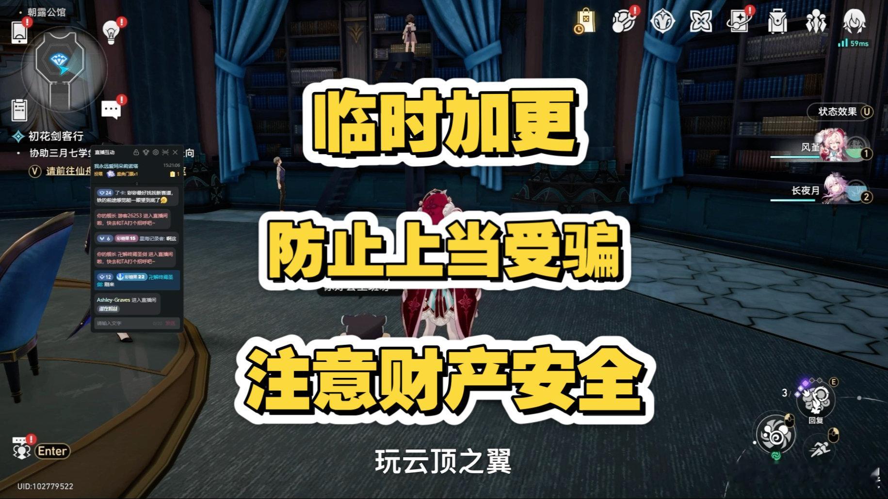 （临时加更）铁区骗子变多，防止上当受骗，注意财产安全。 （临时加更）铁区骗子变多