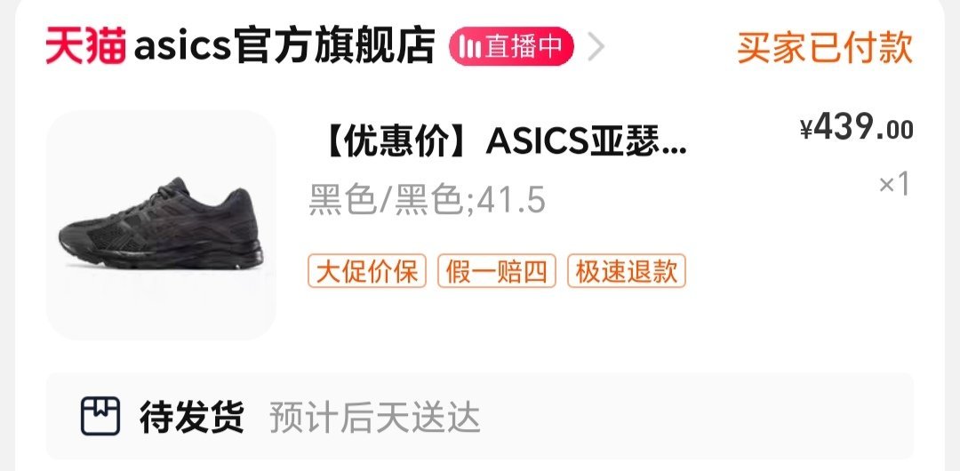 兄弟们亚瑟士contend4适合跑3-5km吗？🙋‍♂️ ​​​