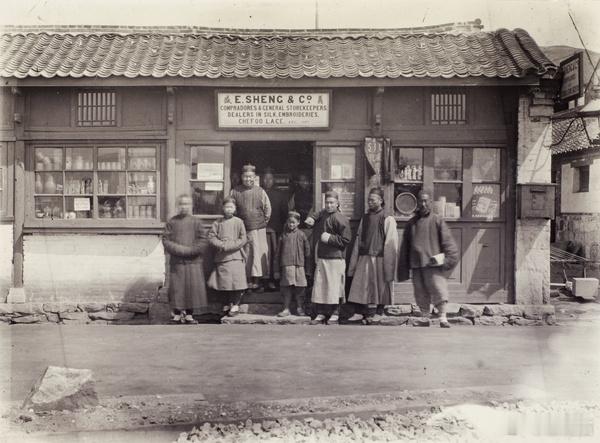 商店门口的合影，威海，1903年 ​​​