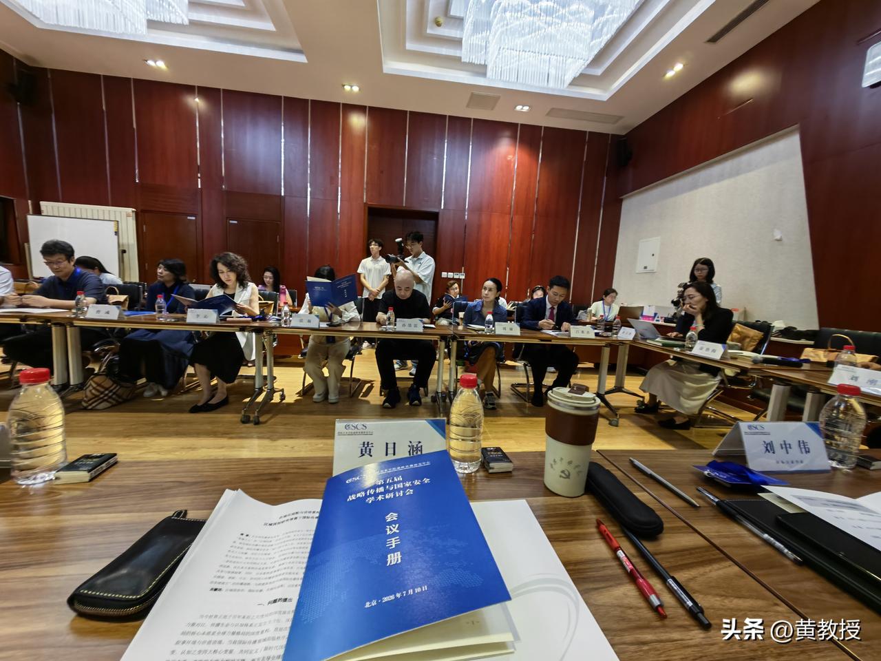 今天在国际关系学院
开会
讨论战略传播与国家安全