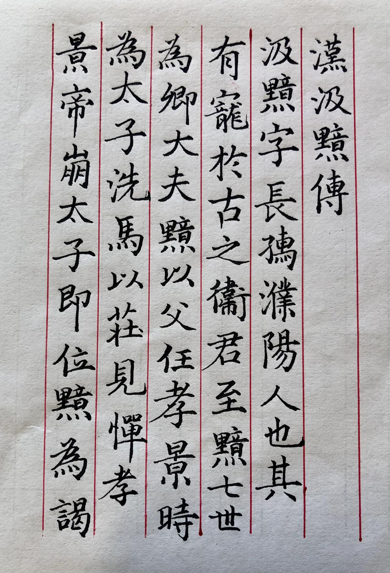 为了追求爆款，天天抄书，根本不去练字
不知不觉字在退步，然而爆款啥样也没见着。
