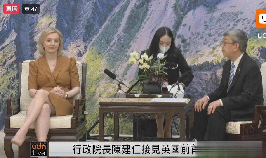 【寰球• 时事-国际观察-2023-819】【英国过气政客特拉斯窜访台湾，其行可