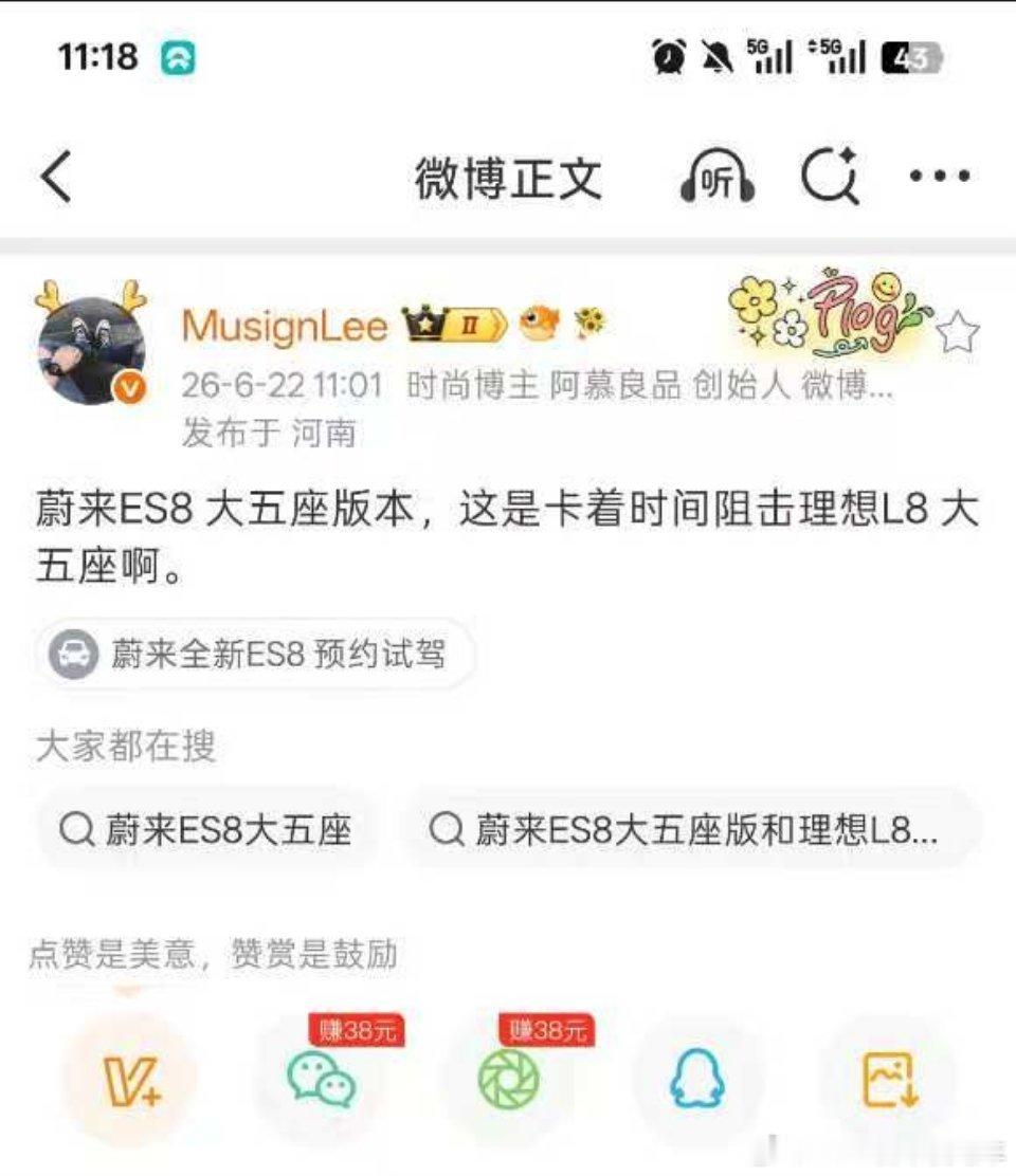 这也能PTSD我是没想到，要不其他车企这段时间直接停业如何？蔚来汽车
