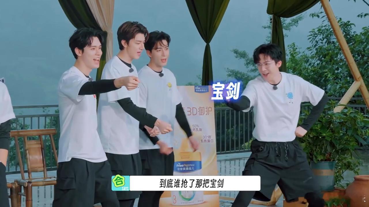 刘宇宁带着龚俊陈星旭林一唱歌刘宇宁好像龚俊陈星旭林一的幼教谁懂这个名场面！刘宇宁