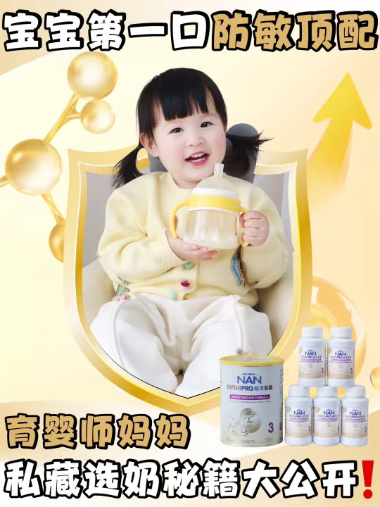 第一口防敏顶配测评？3个大坑！别踩雷！