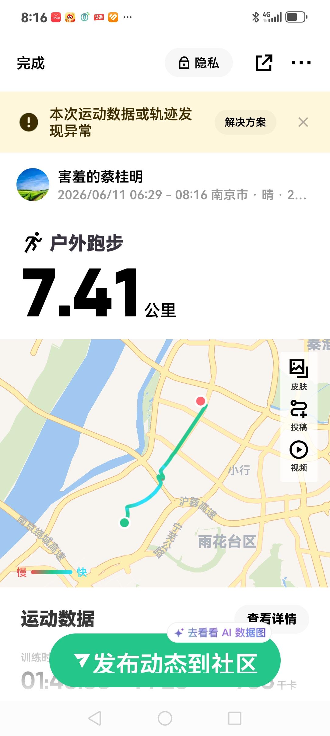 点赞千千万，懂你有几人？
 清晨提笔写下心绪，发在朋友圈，不过是想把日常感悟、心