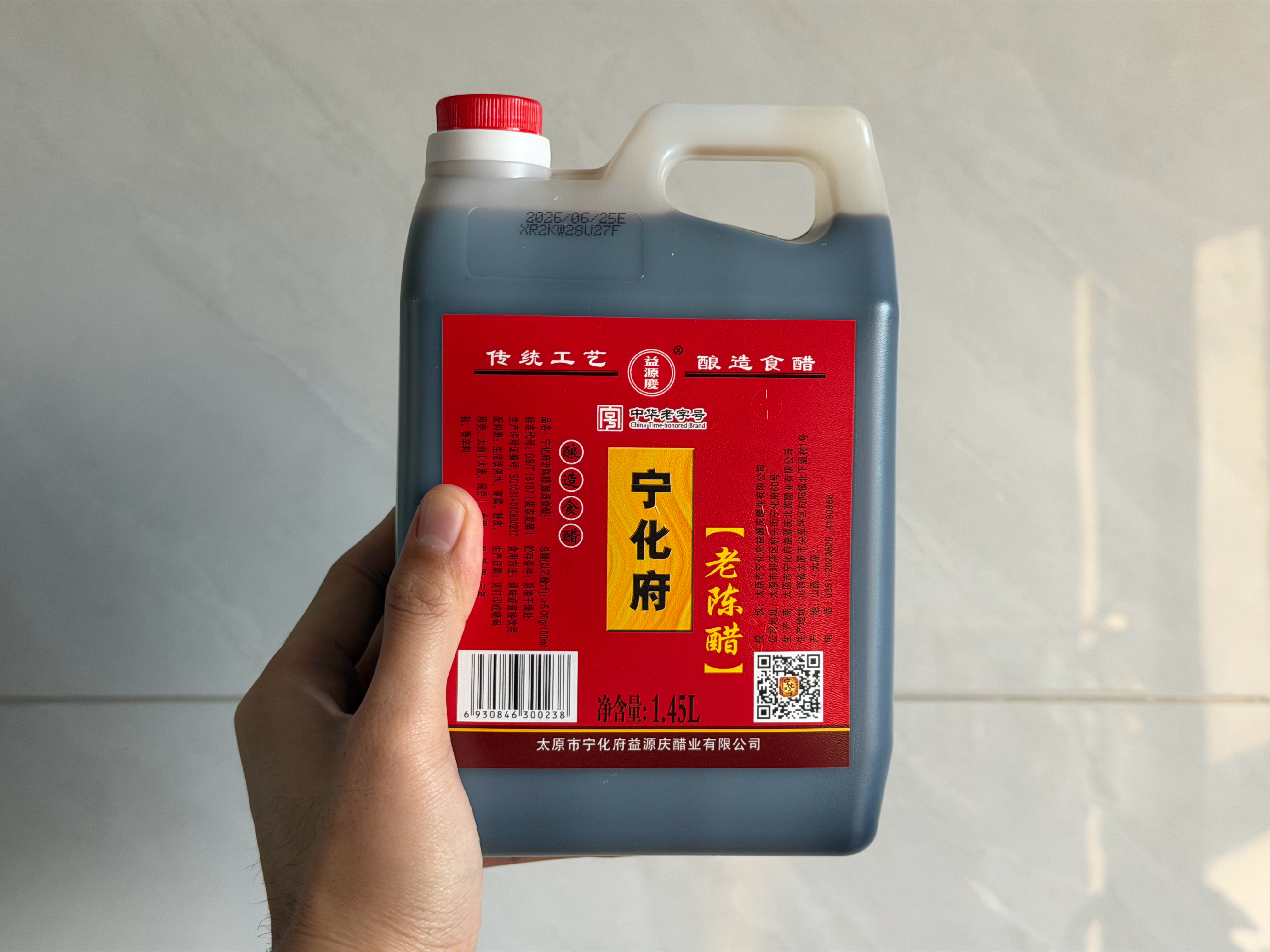 欧哥给大家推荐「宁化府」的陈醋！还是山西的醋香啊，我太喜欢吃醋了