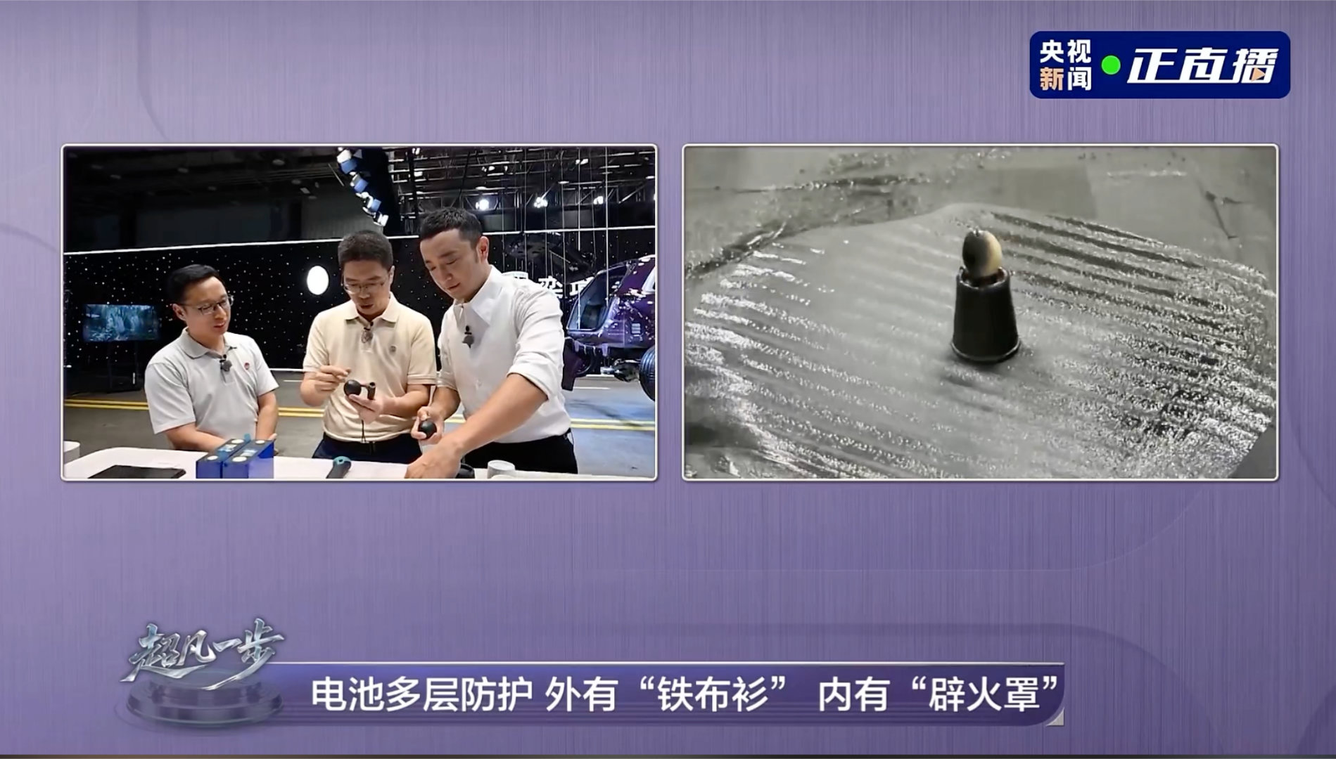 央视见证奕境首测华为乾崑ADS5 当央视的镜头对准车企，与其说它是在广而告之一款
