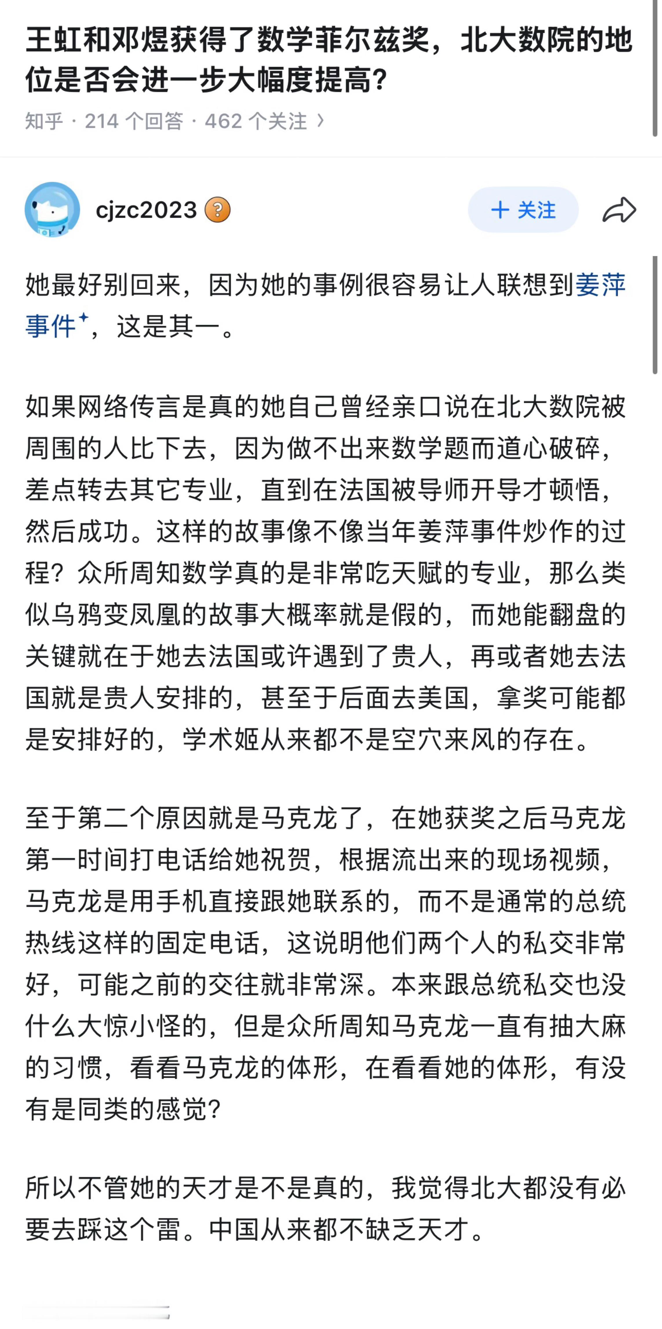 bro的口碑都是自己挣来的 