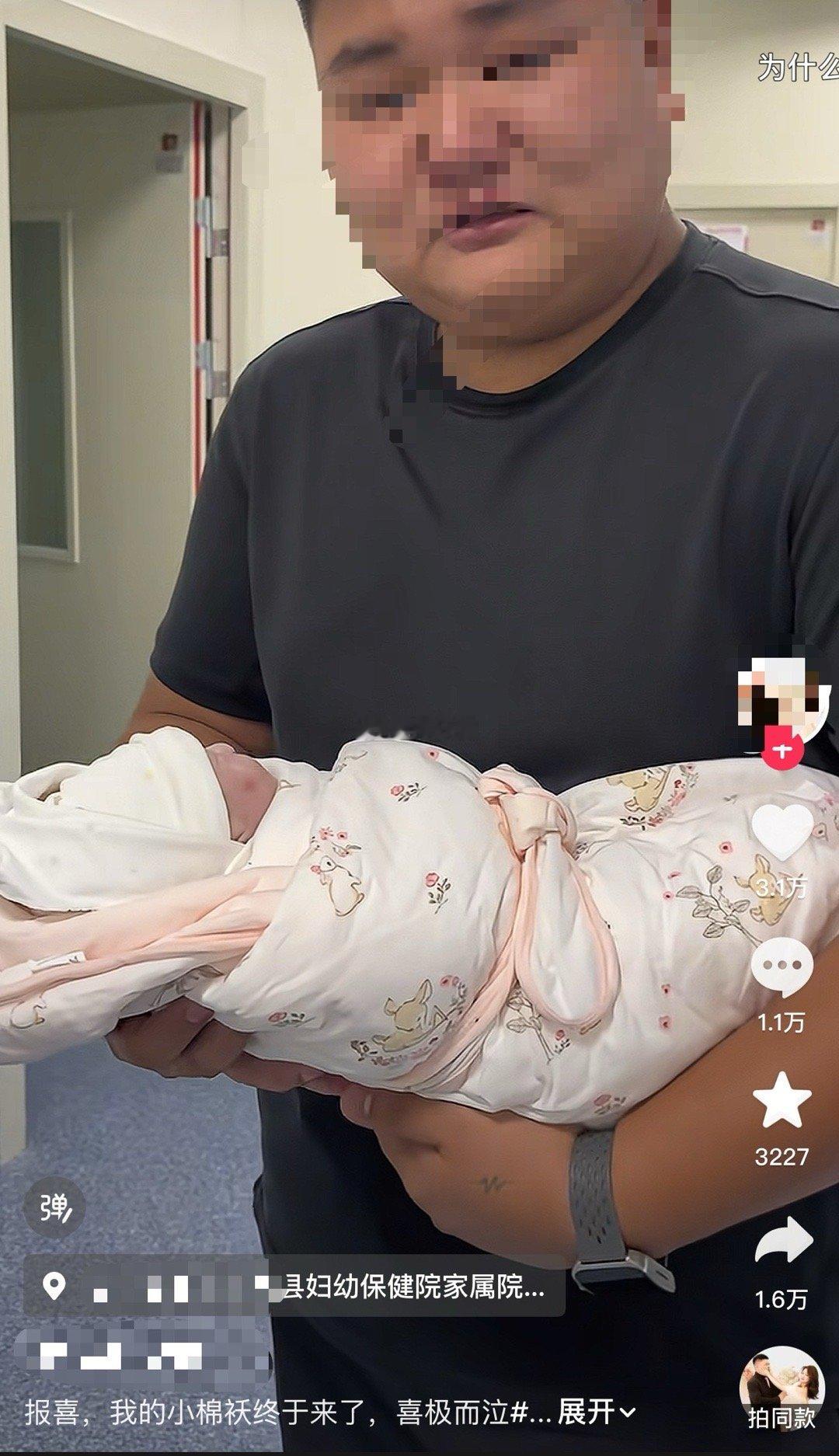 哈哈 老婆在产房的时候他还在点赞同城女生 孩子生出来挤两滴眼泪就摇身一变成“好爸