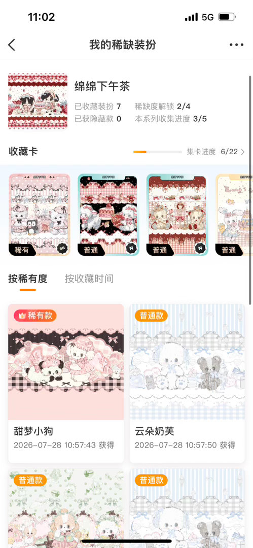 呵呵…… 