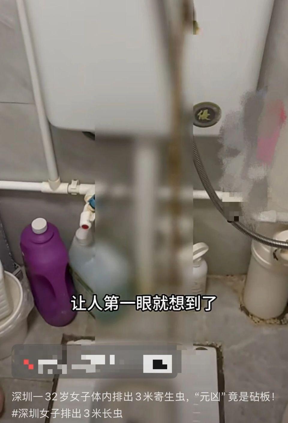 《“三米长虫”从体内排出！医生紧急提醒：这个习惯很多人都有，别再忽视了》

深圳