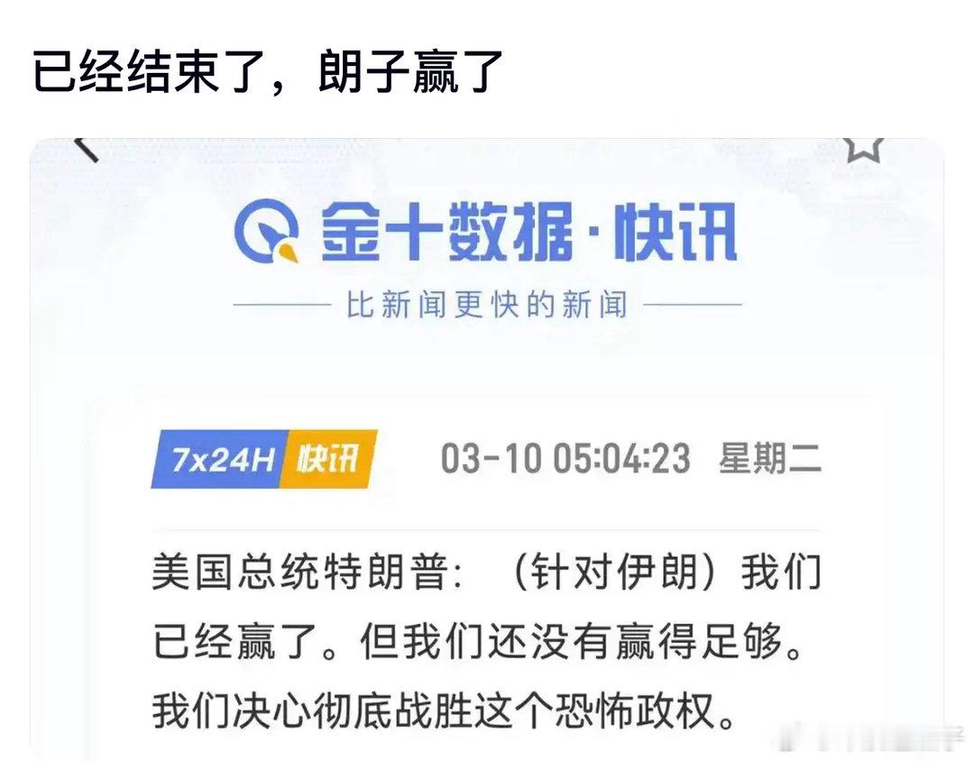 特离谱嘴巴没个把门的，一天可以发几百条推特，前后矛盾，就他那信用共享单车都扫不开