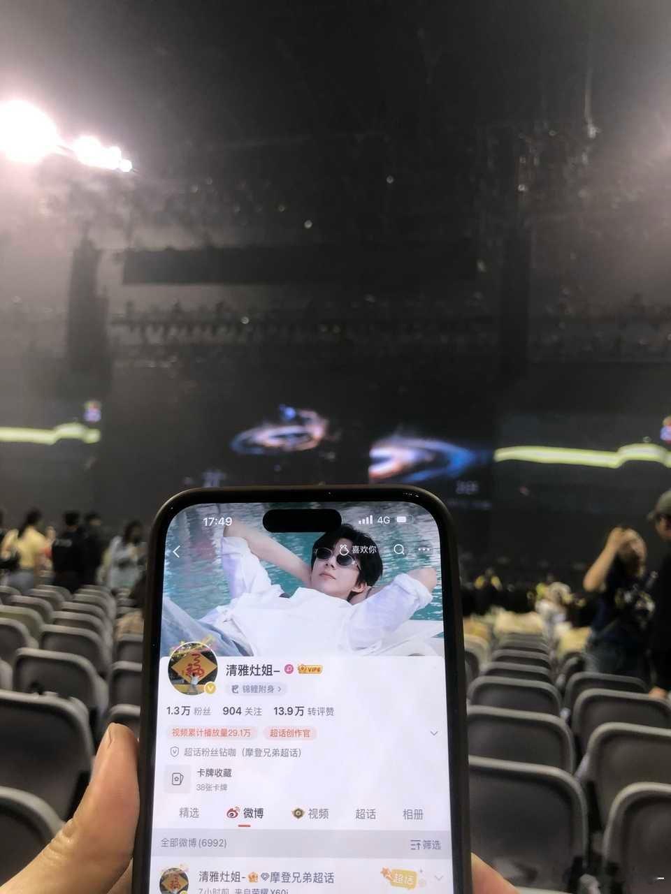 感谢人美心善的小十二，感谢好妹妹，与宁一起相遇南京，一起完美收官。摩登兄弟 深圳