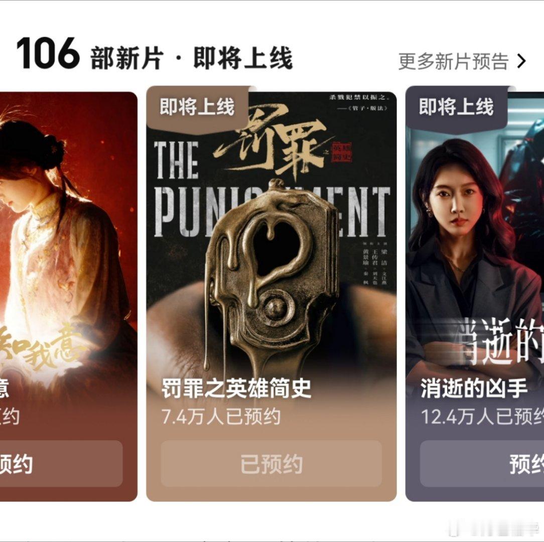 每日一看，还在前排，现在第9。 