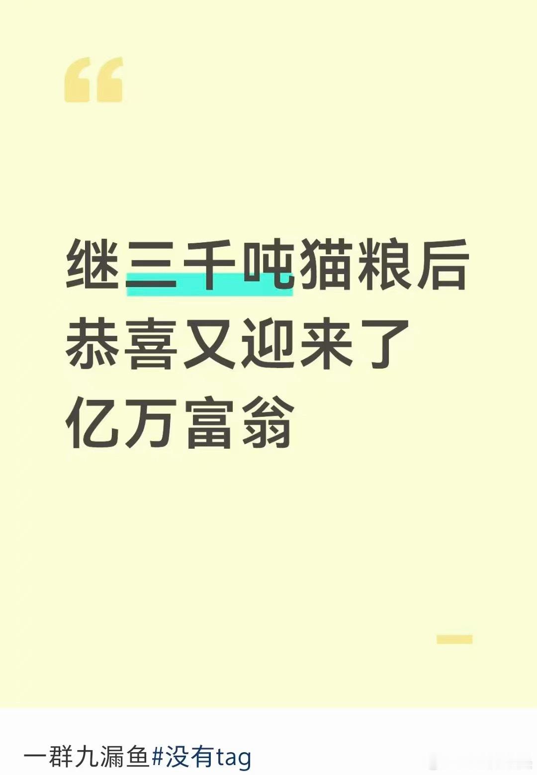 怎么办啊！笑拥了！怎么这么能吹牛皮啊！不是所有人都是ndz脑干缺失的人人家看见只