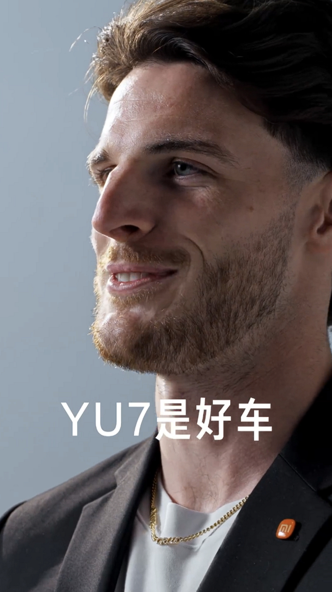 小米汽车出海又有新动作了，英超足球名将德克兰 · 赖斯出任小米 YU7 体验官。