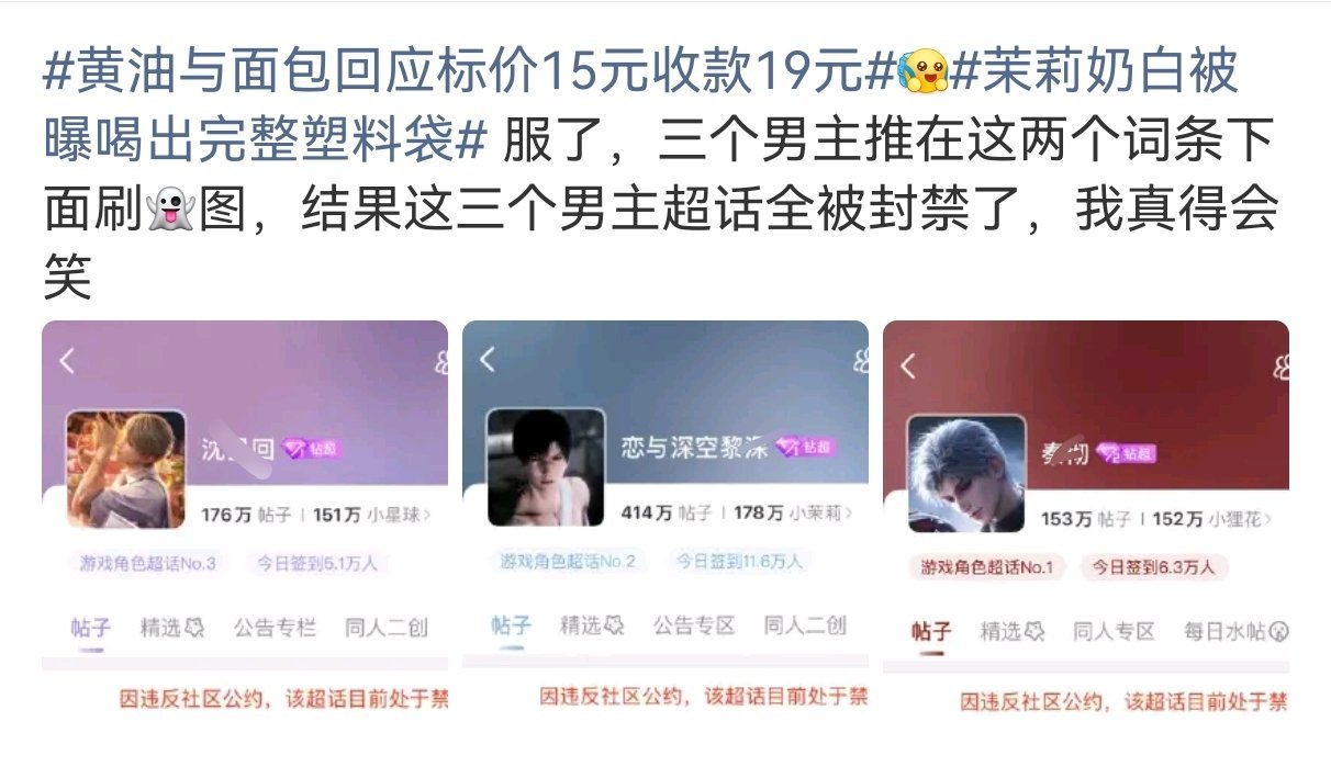 命运般的茉莉奶白 