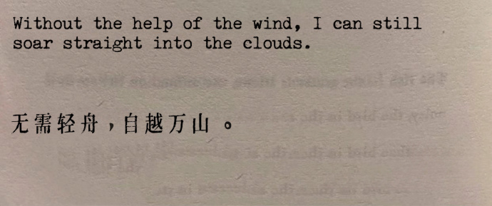 别到最后你才发现，你最对不起的其实是你自己。