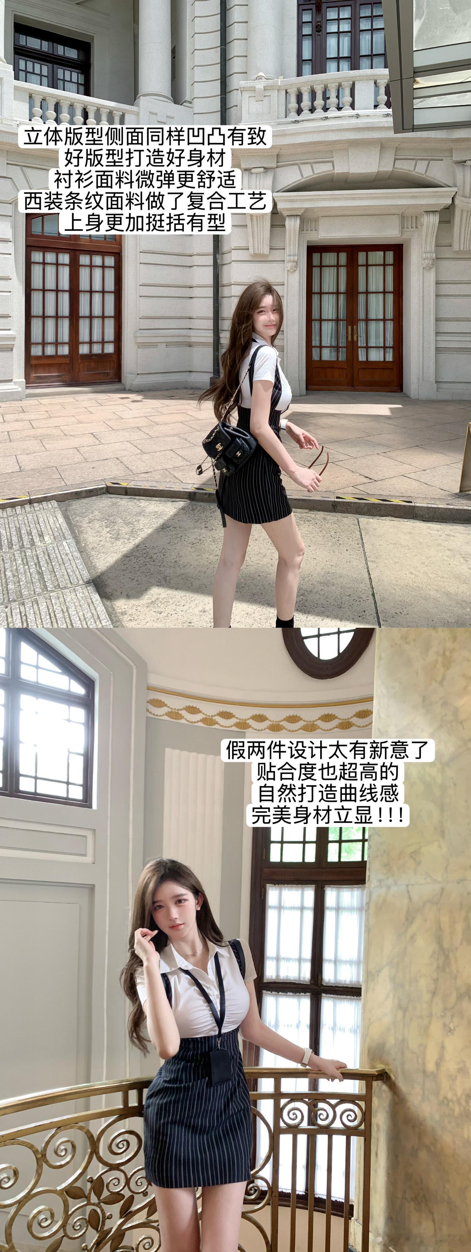 【高智学姐】古早钓系感穿搭揪只🧚ootd生活手记‍ ​​​