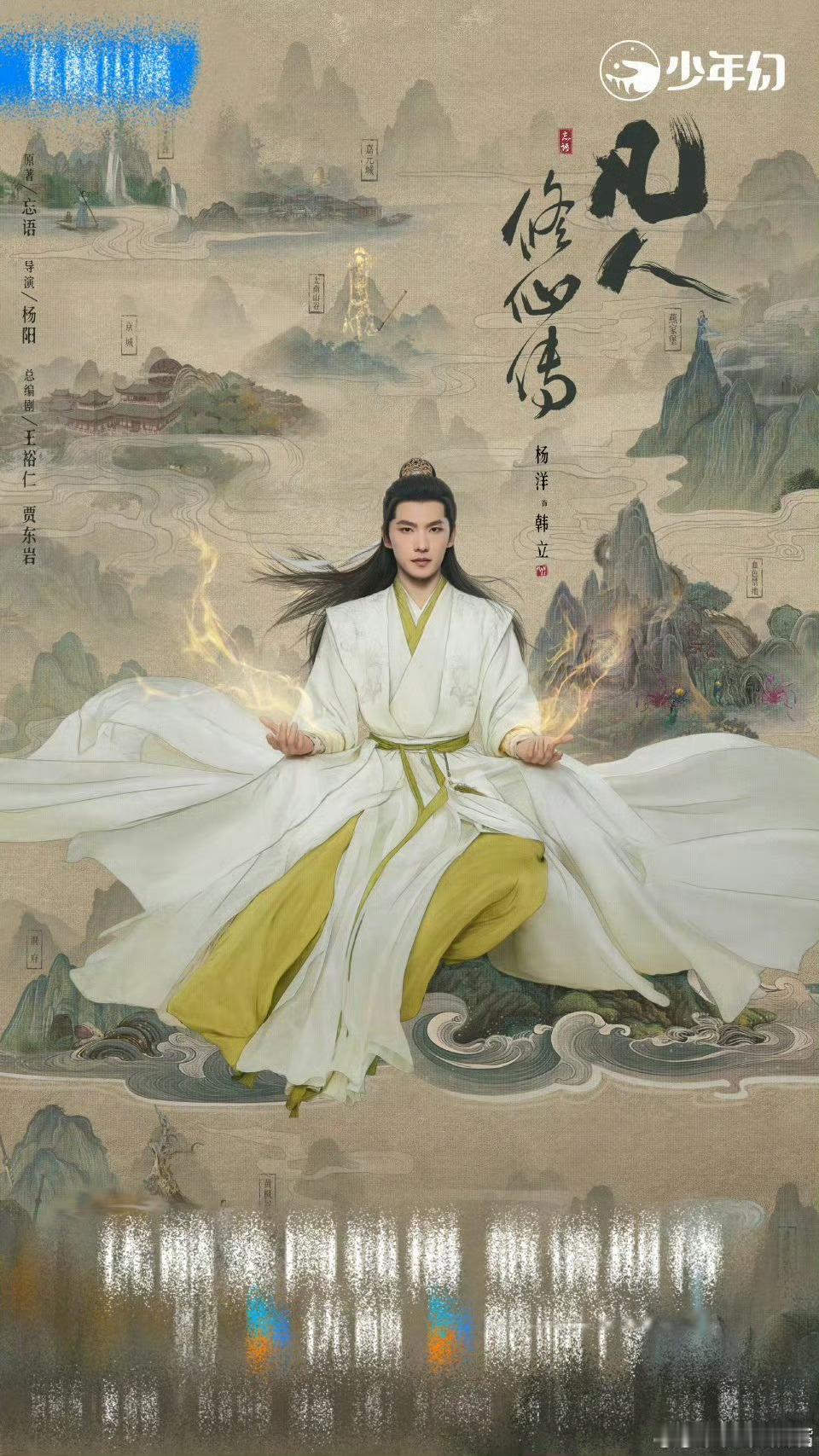 优酷片单人均三副面孔肖战成毅杨洋李宏毅鞠婧祎罗云熙赵今麦集体开挂，优酷这波盲盒拆