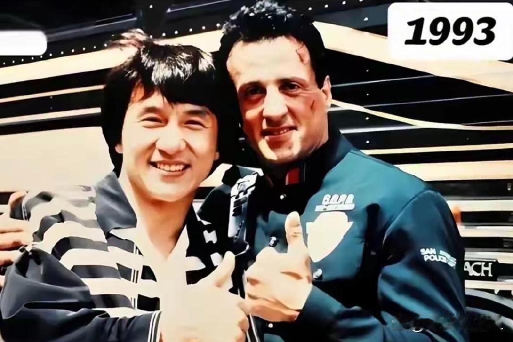 32年过去了，成龙和史泰龙的珍贵友谊。 ​​​