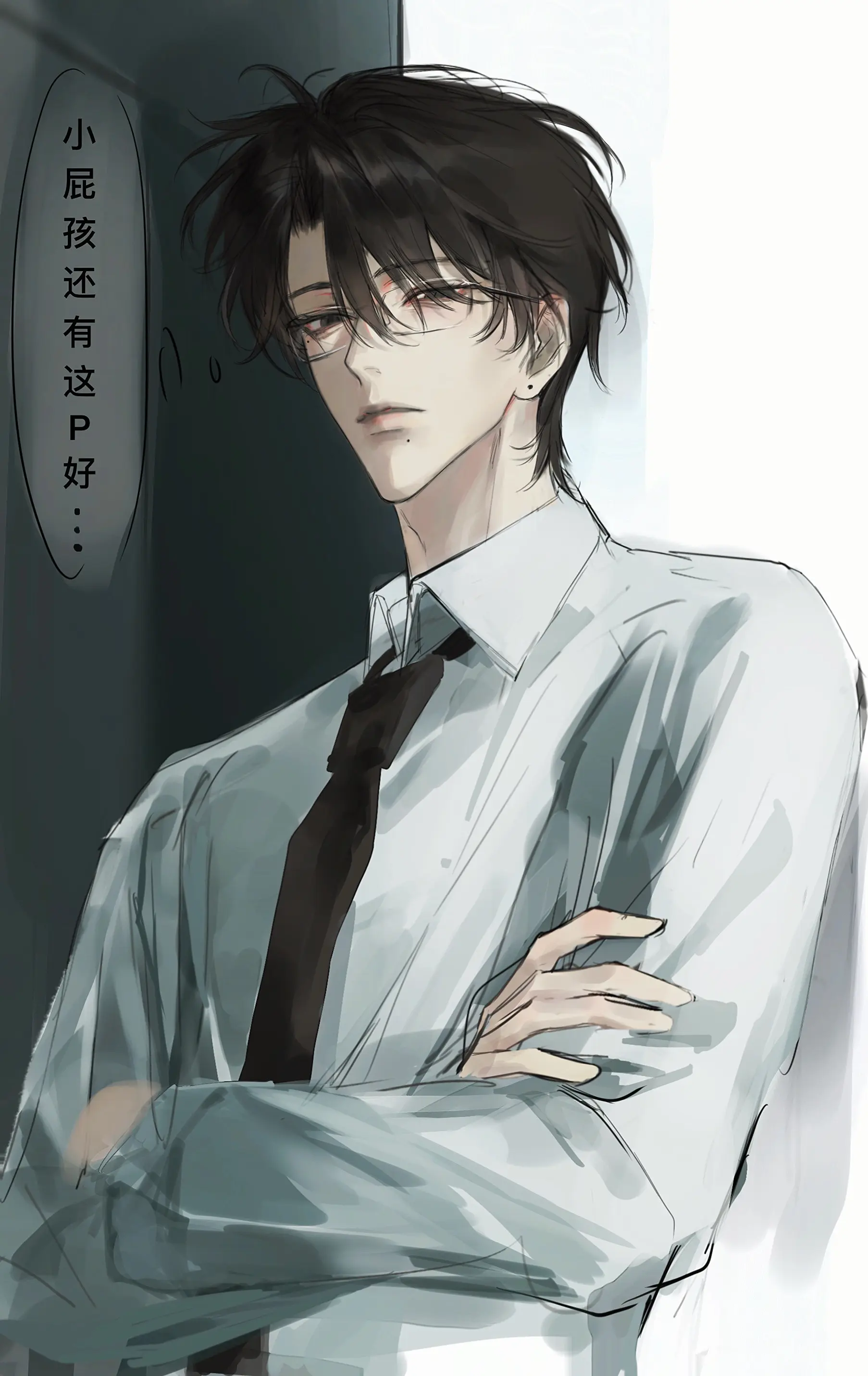 “有意思”