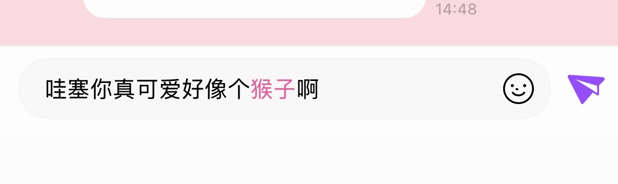我不知道为什么猴子也是禁用词 
