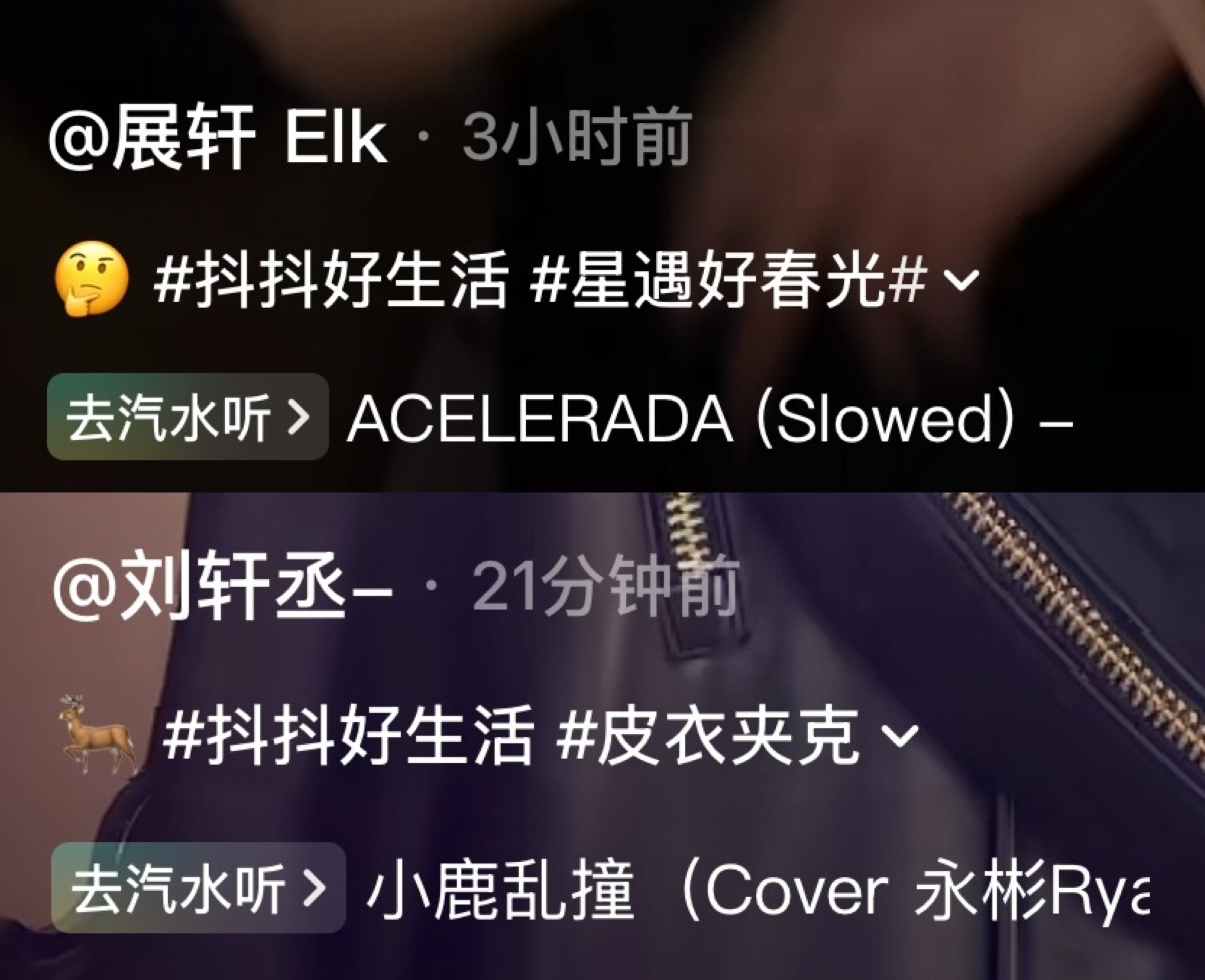 有两个人突然都只会发emoji了🤔🦌 