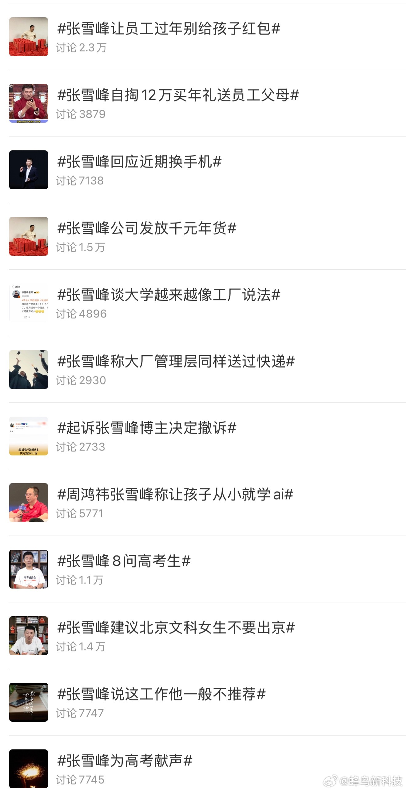 心源性猝死 这个病太难了，除非身边就有医生而且有设备能抢救，否则极难回天。身体会