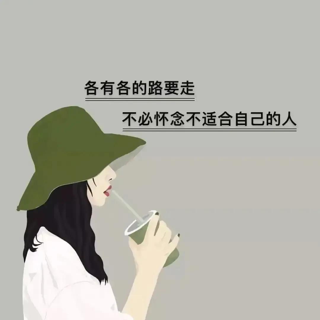 周国平先生说：“人这一生，最难得的不是变得不凡，而是接纳自己的平凡。"✨

亦如