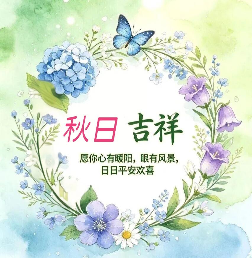 🌺🌴🍎人活着，都要有尊严，要记住，生活是自己的，每天都是活给自己，过自己的