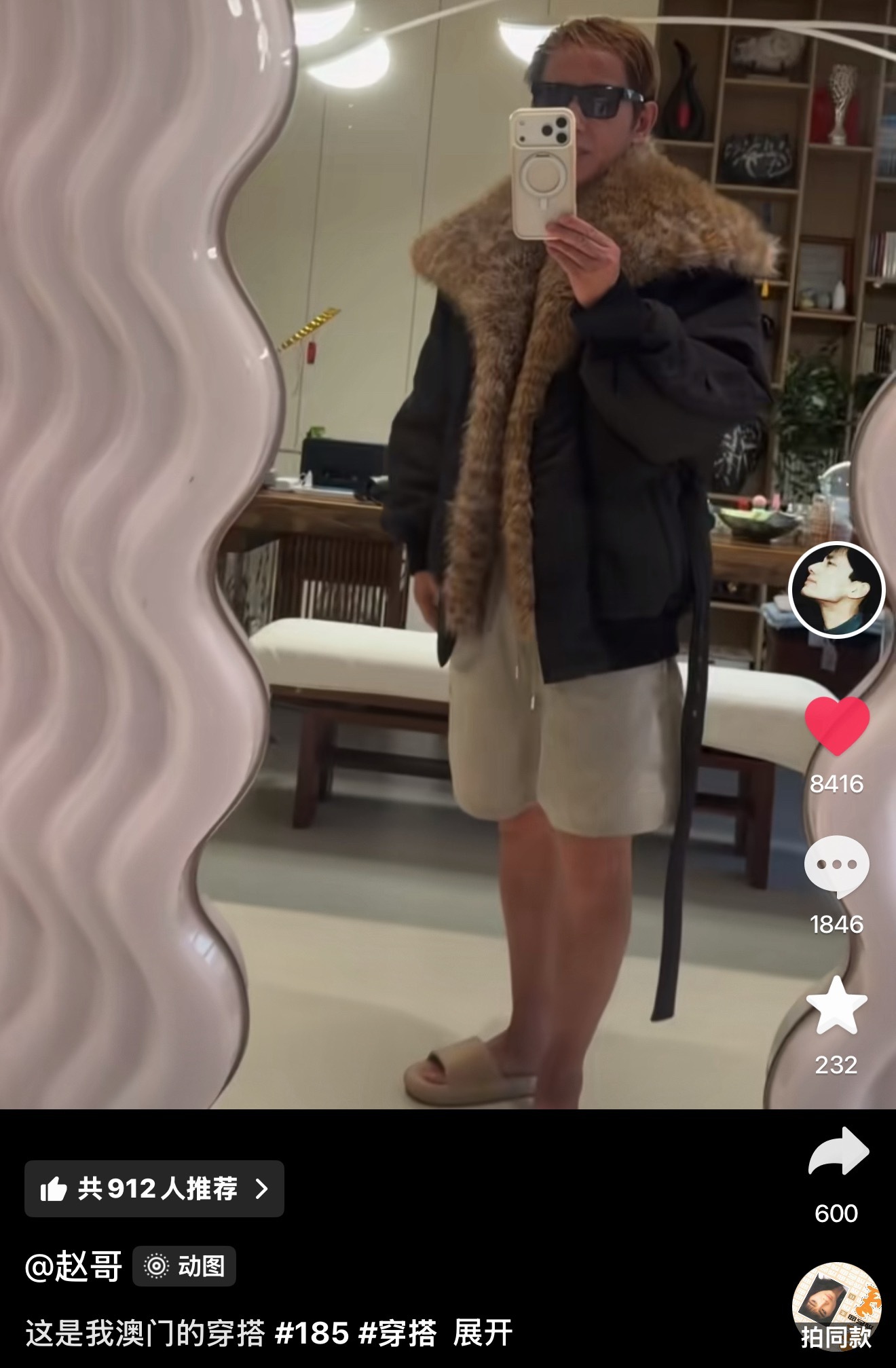 停之停之，赵爸要穿什么去演唱会还给自己打了185的tag哈哈哈 