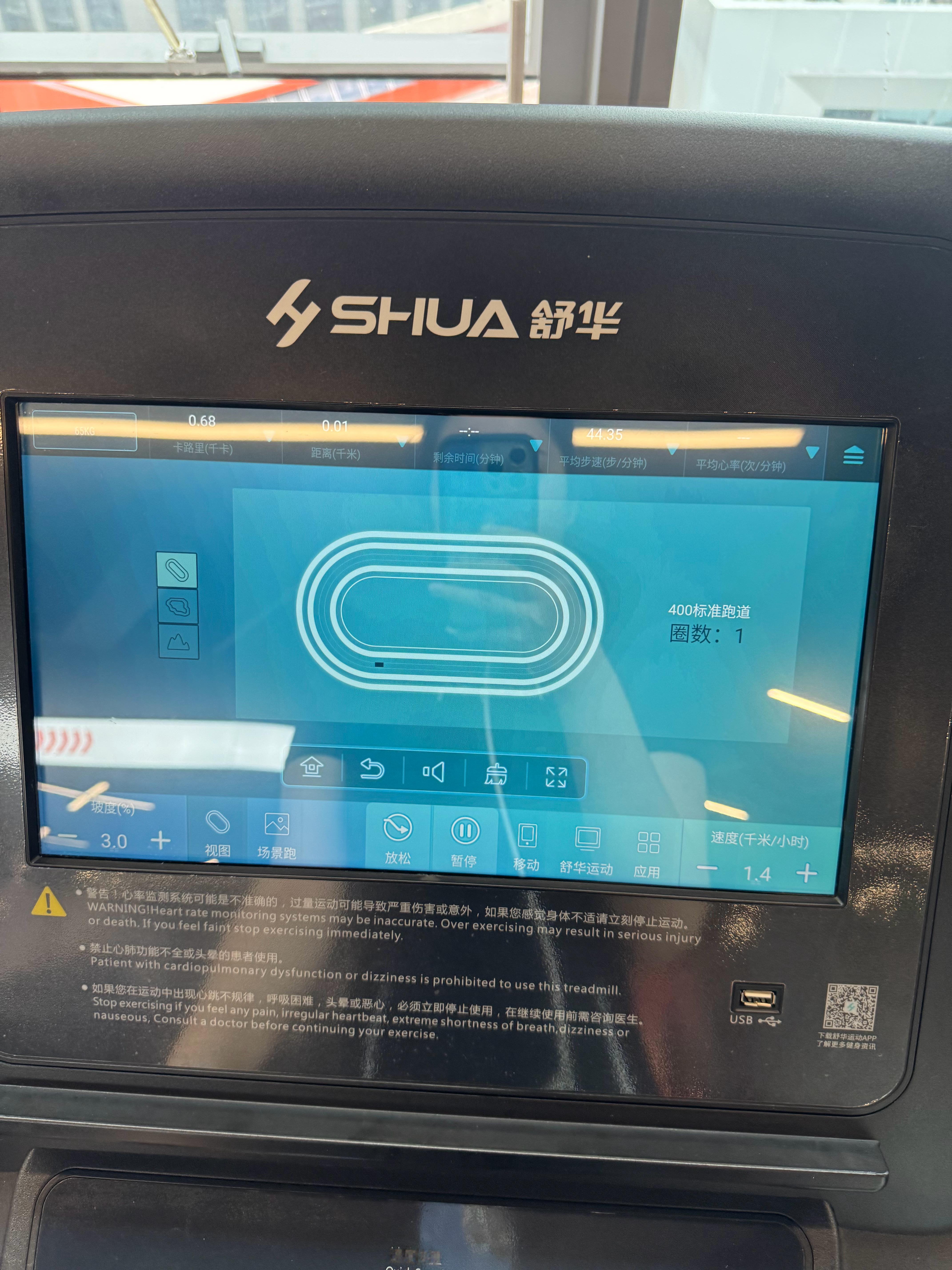 先爬坡后游泳超高能量来的 