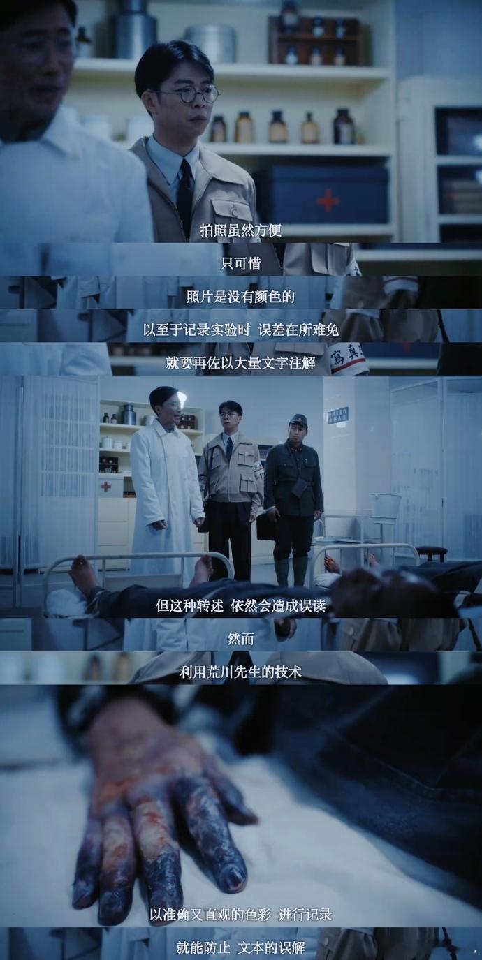 反人类暴行 中午冲就对了！👖更新的每一集都暗藏伏笔，镜头相互串联、细节满满，慢