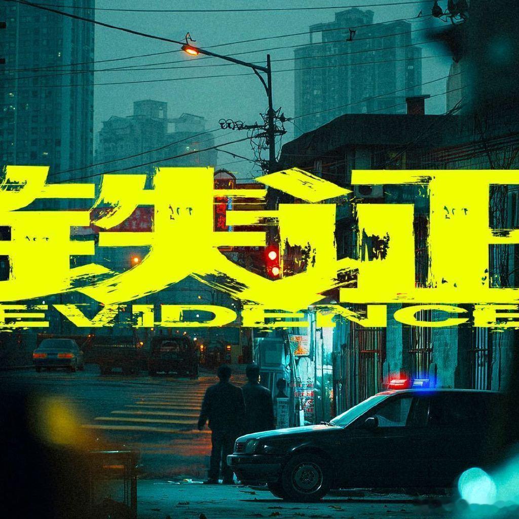 等我老铁强势来袭🫡 