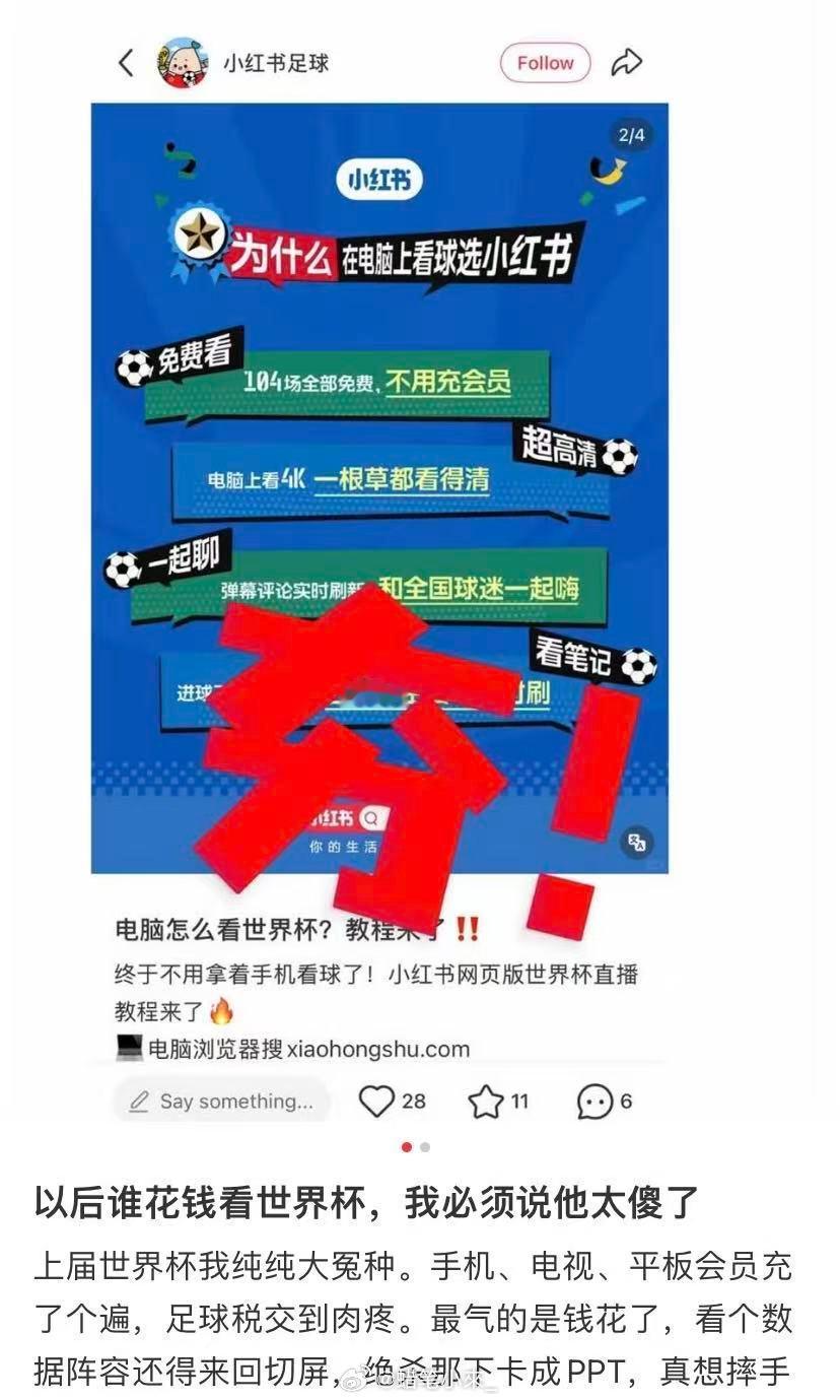 梅西38岁vs我的38岁 38岁的梅西还在轰出世界波，38岁的我正摸鱼用📚4K